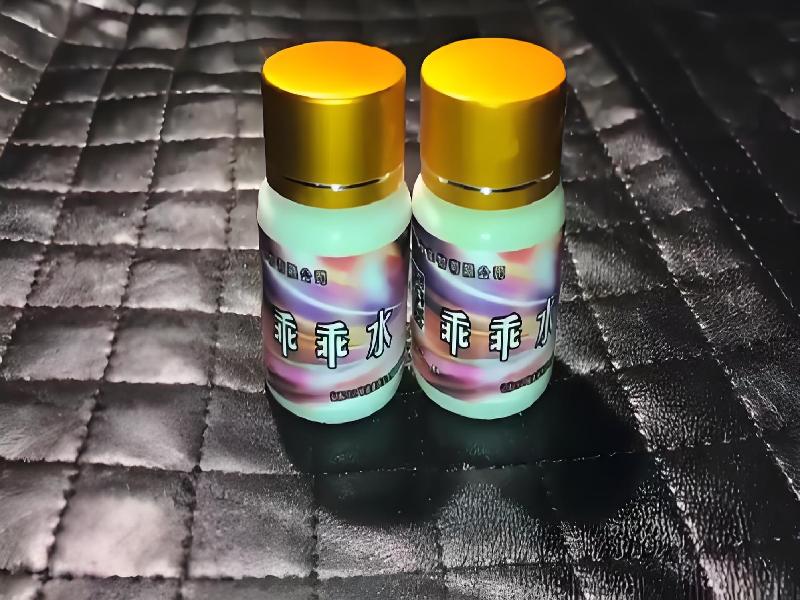 女士专用迷水5797-FbNy型号